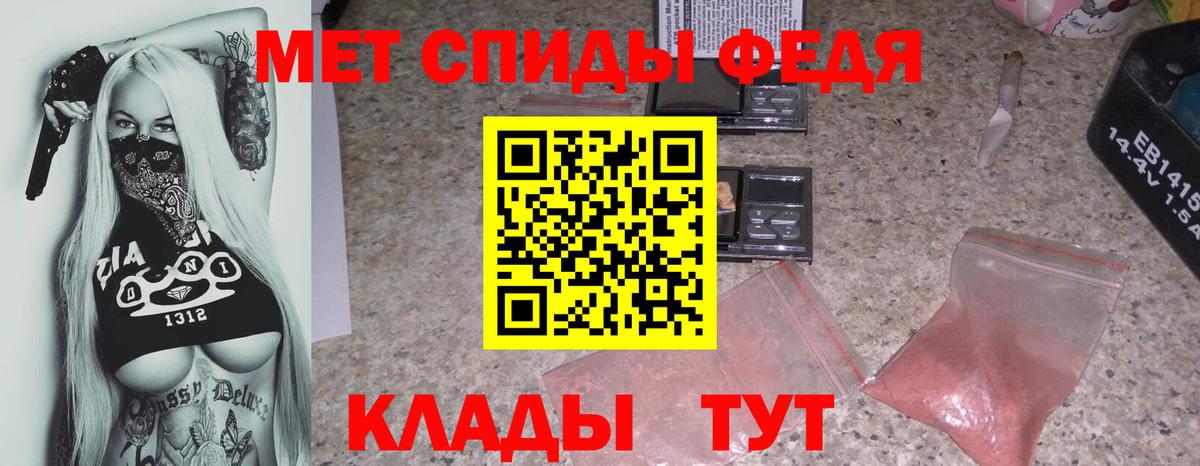 АМФ  Вход с VPN  Семилуки  АМФ Розовый 