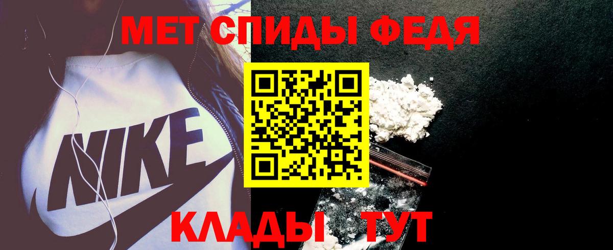 АМФЕТАМИН Розовый Семилуки