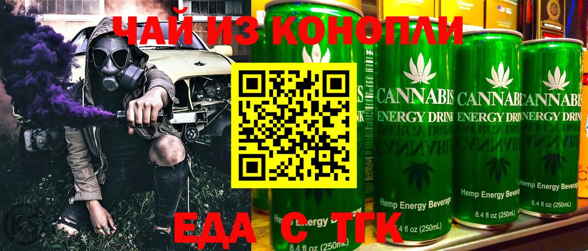 Семилуки  Canna-Cookies марихуана  Вход с VPN 