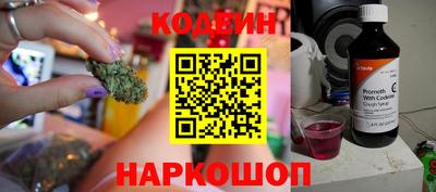 мяу мяу кристалл Наро-Фоминск