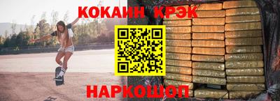 меф Нальчик