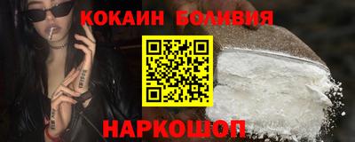 меф Нальчик