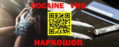 мяу мяу кристалл Наро-Фоминск