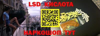 мяу мяу кристалл Наро-Фоминск