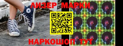 мяу мяу кристалл Наро-Фоминск