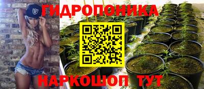 мяу мяу кристалл Наро-Фоминск