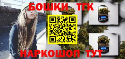 мяу мяу кристалл Наро-Фоминск