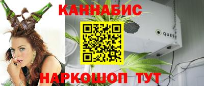 каннабис Нарткала