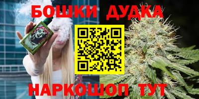 каннабис Нарткала