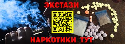 меф Нальчик