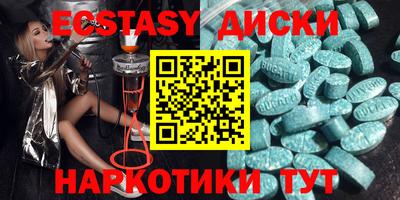 мяу мяу кристалл Наро-Фоминск