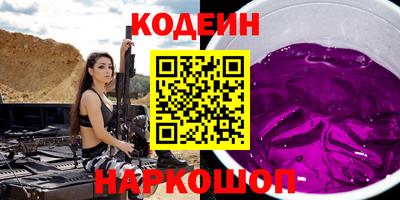 меф Нальчик