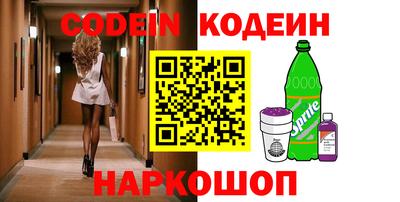 мяу мяу кристалл Наро-Фоминск