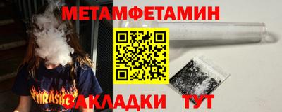 меф Нальчик