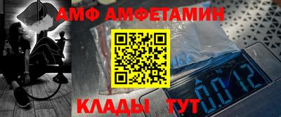 меф Нальчик