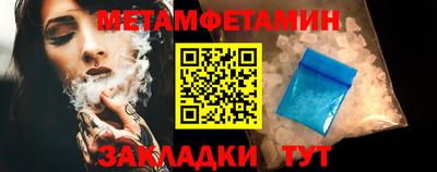 меф Нальчик
