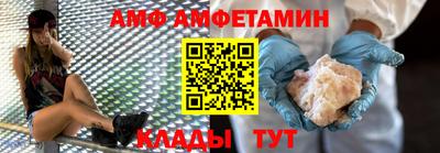 мяу мяу кристалл Наро-Фоминск