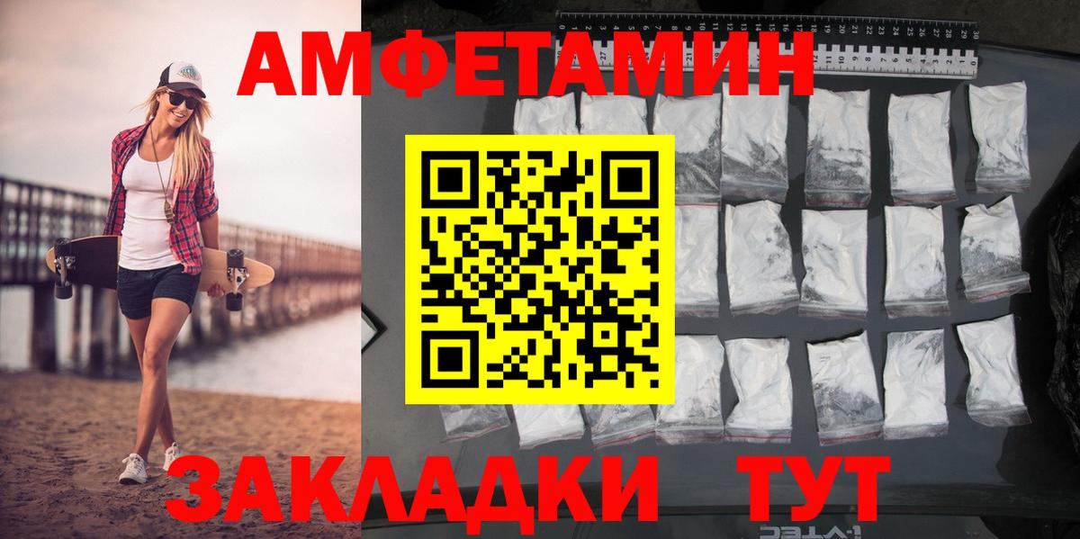 Первитин Methamphetamine Семилуки