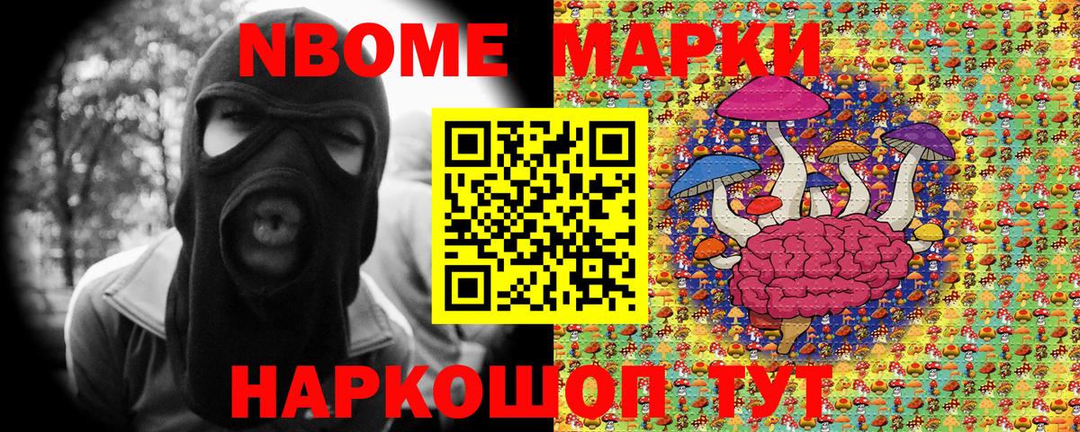 где купить наркоту  Вход с VPN  Наркотические марки 1,8мг  Семилуки  Наркотические марки 1,8мг 