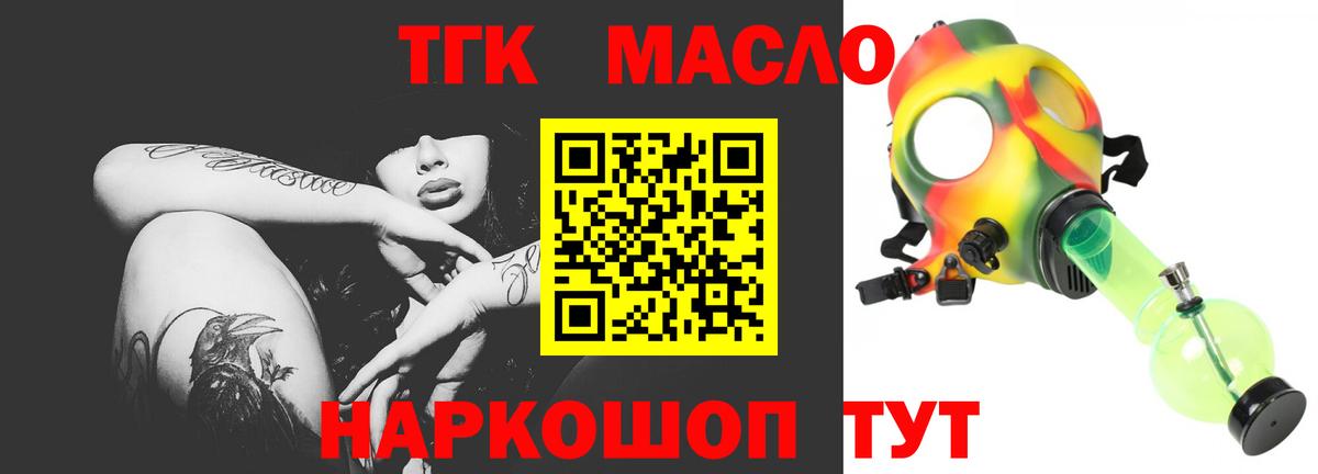 Дистиллят ТГК Wax Семилуки