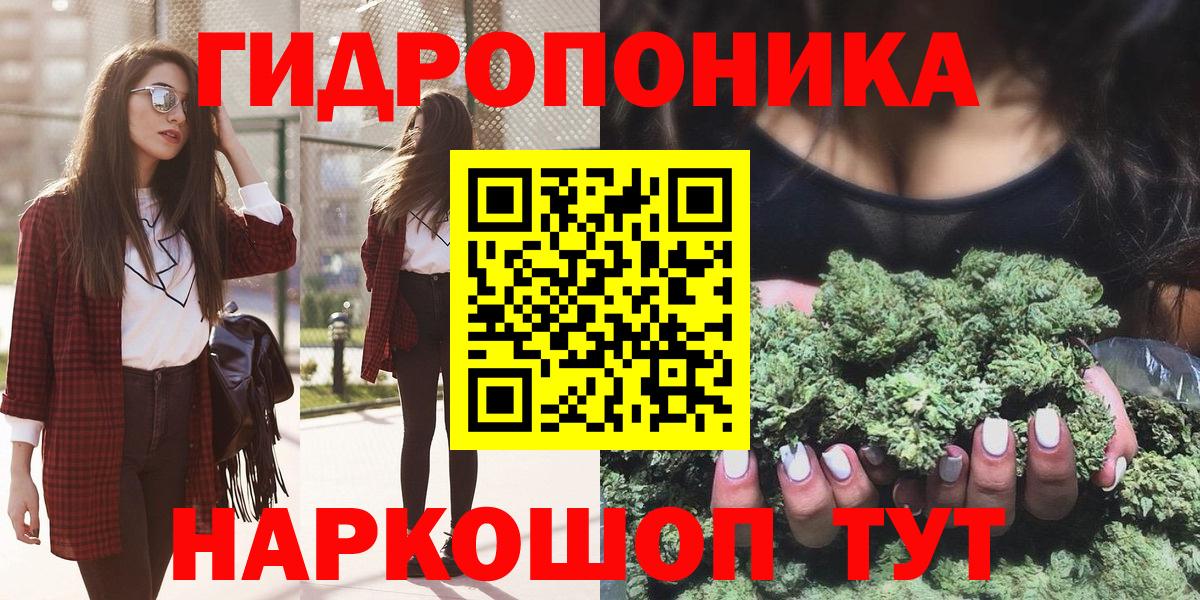 Каннабис планчик  Конопля Amnesia  Семилуки  Вход с VPN  Бошки марихуана план 